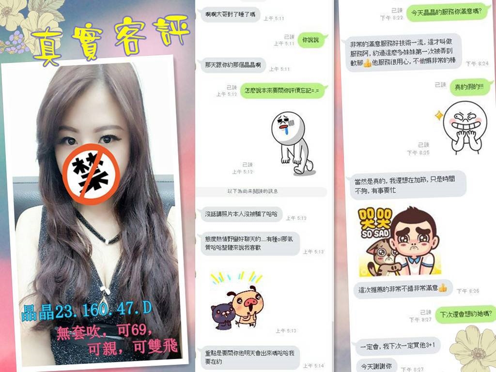 宜蘭 小夕 大學生36D